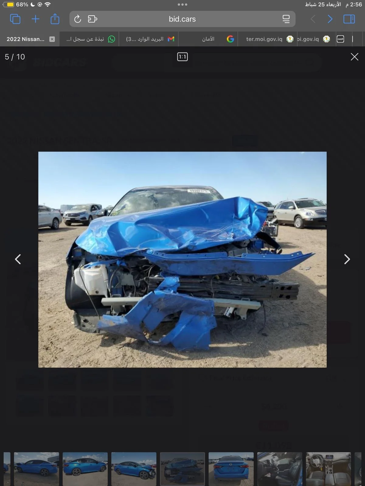 صورة الضرر المرفقة من البائع