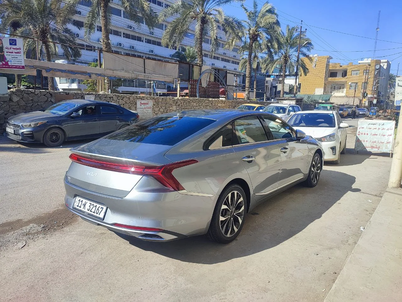 صورة السيارة رقم 5